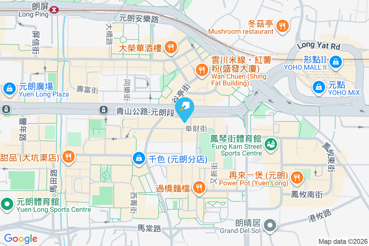 光華中心 阜財街36號