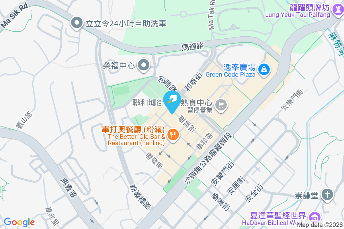 聯昌街29號 聯昌街29號