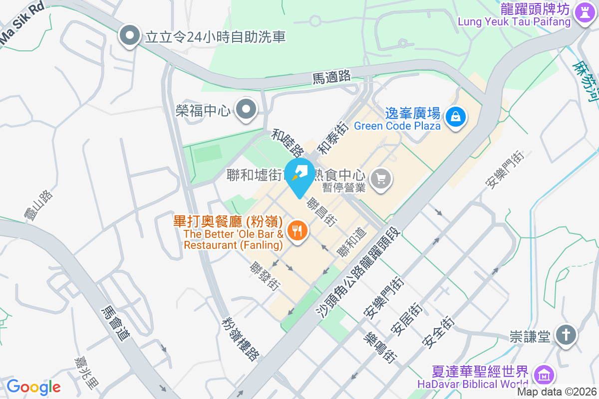 聯昌街25號 聯昌街25號