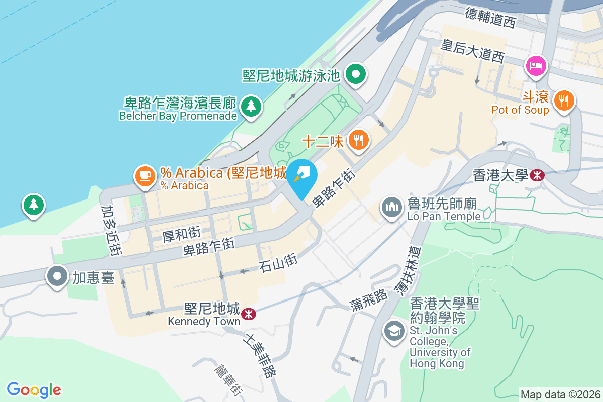 山市樓 山市街10-18號