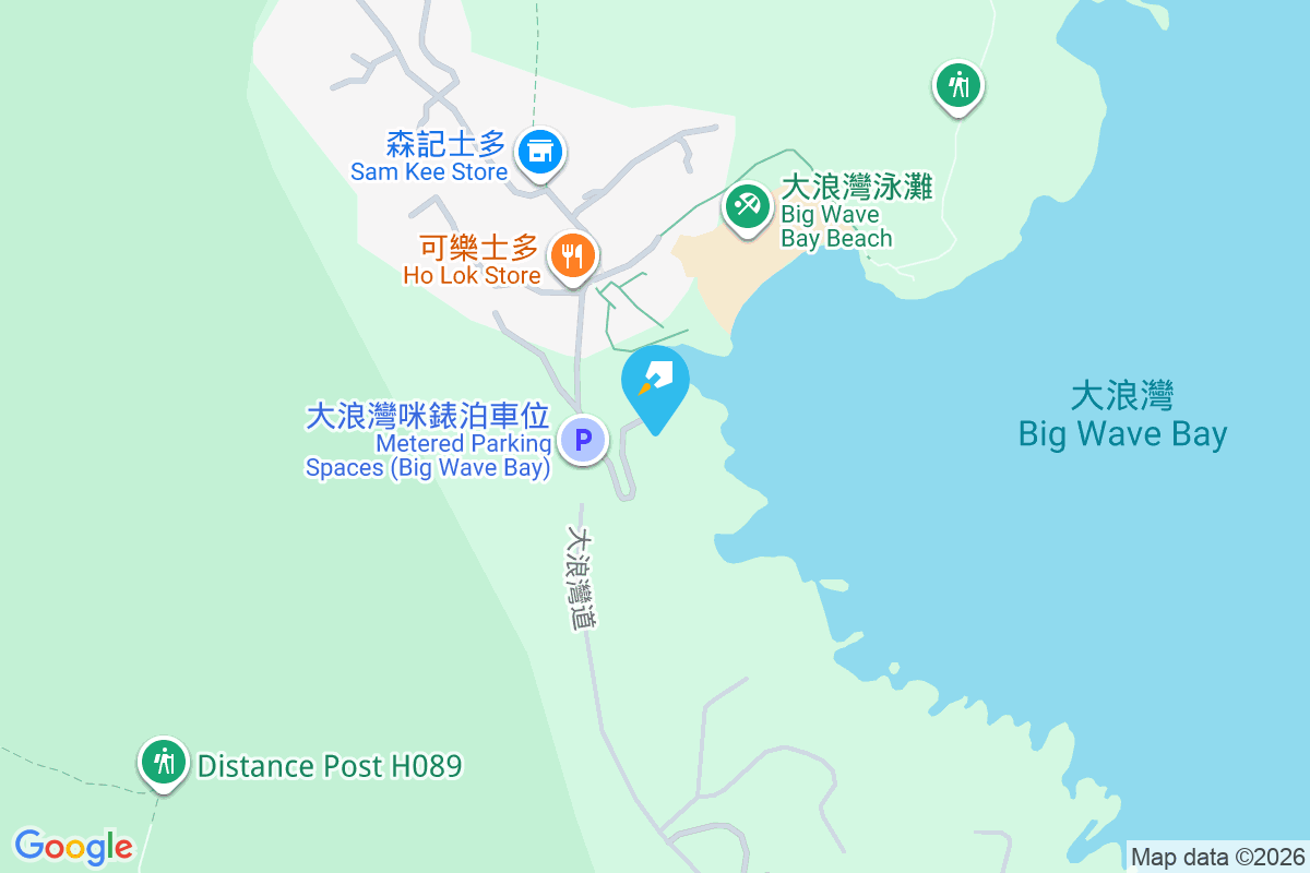 Tigh-Ua-Mara 石澳道10號