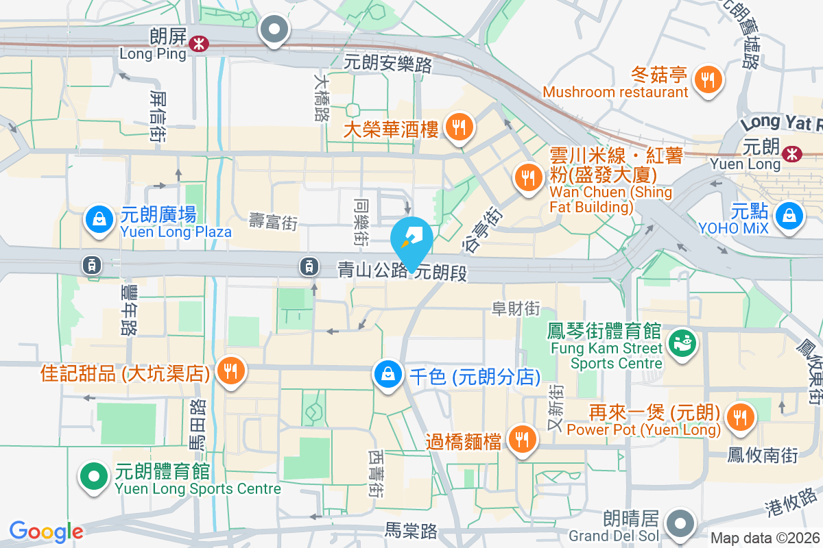 青山公路元朗段116號 青山公路元朗段116號