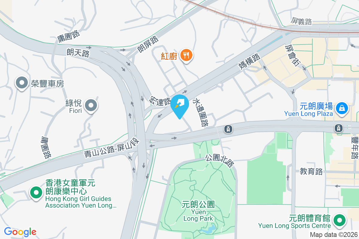 朗庭園 青山公路屏山段139號