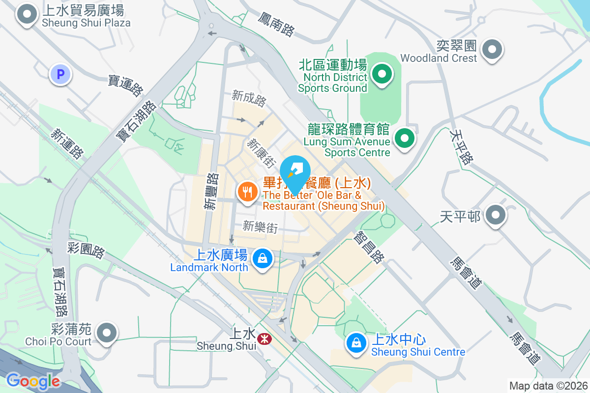 新康街64號 新康街64號