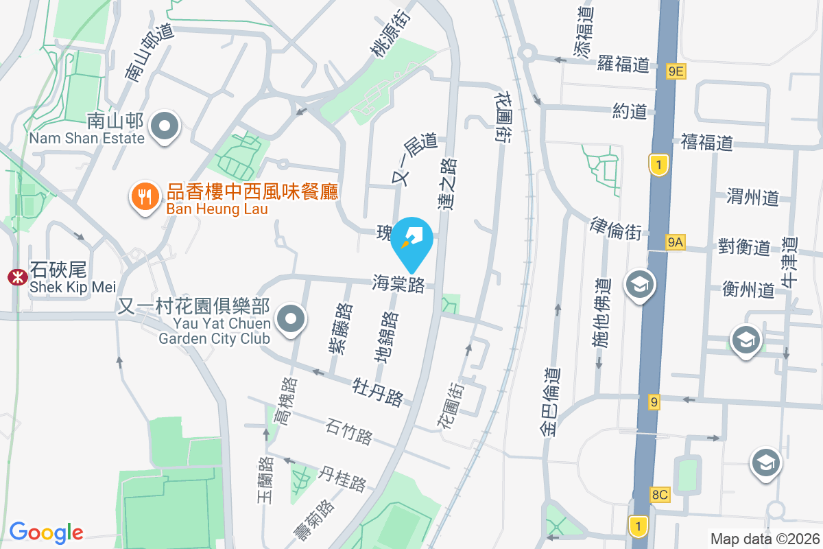 海棠路6號 海棠路6號