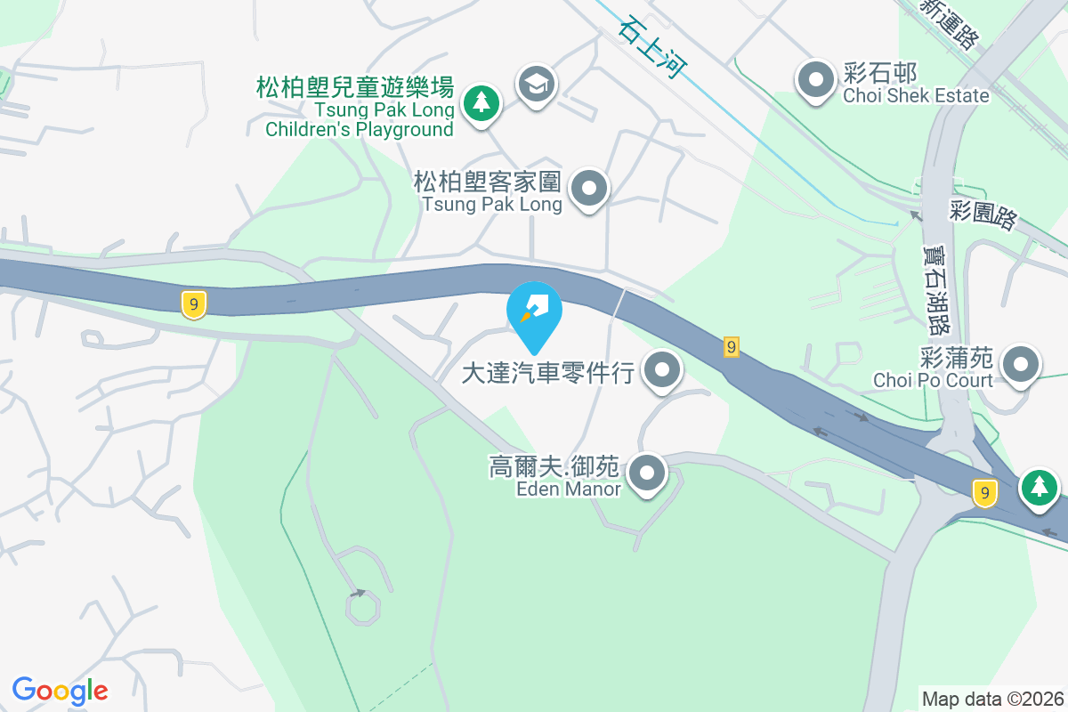 愛園 青山公路古洞段2號