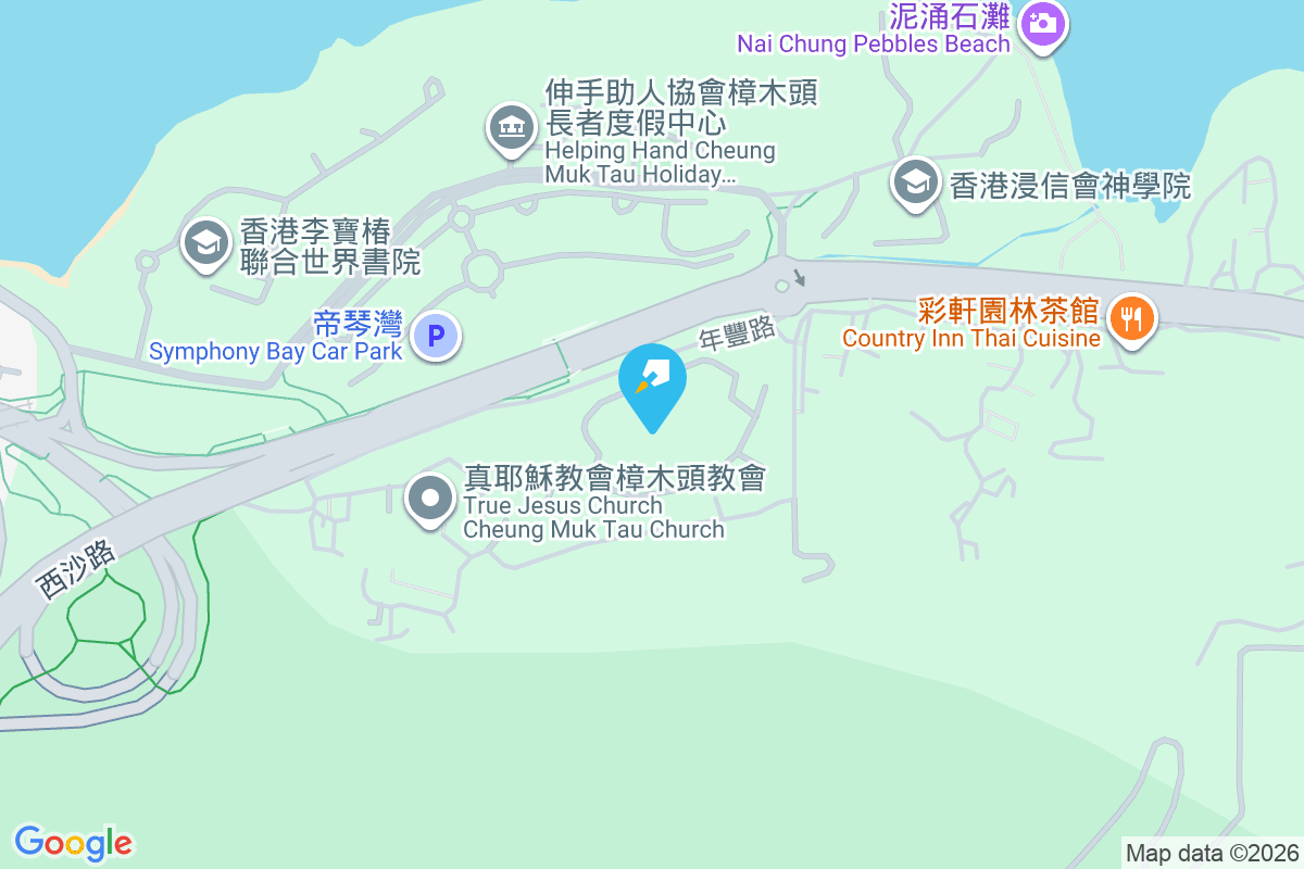 帝琴灣 西沙路533號