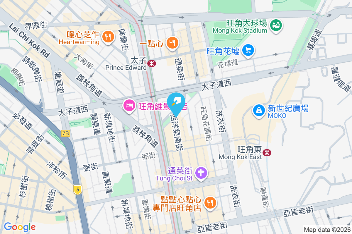 西洋菜南街256號 西洋菜南街256號