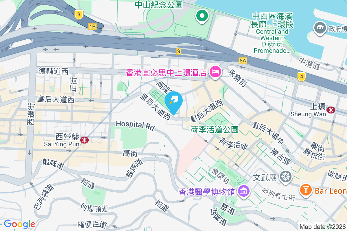 Domus Queen's 皇后大道西123號