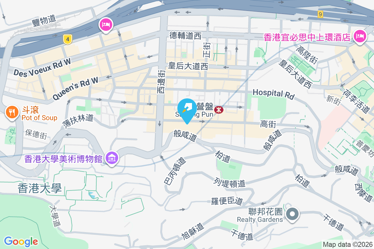 恆陞大樓 高街48-78號