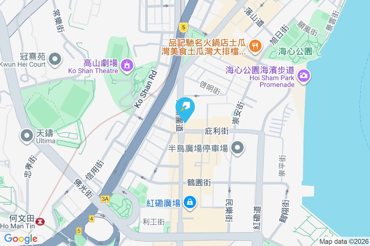 馬頭圍道75號 馬頭圍道75號