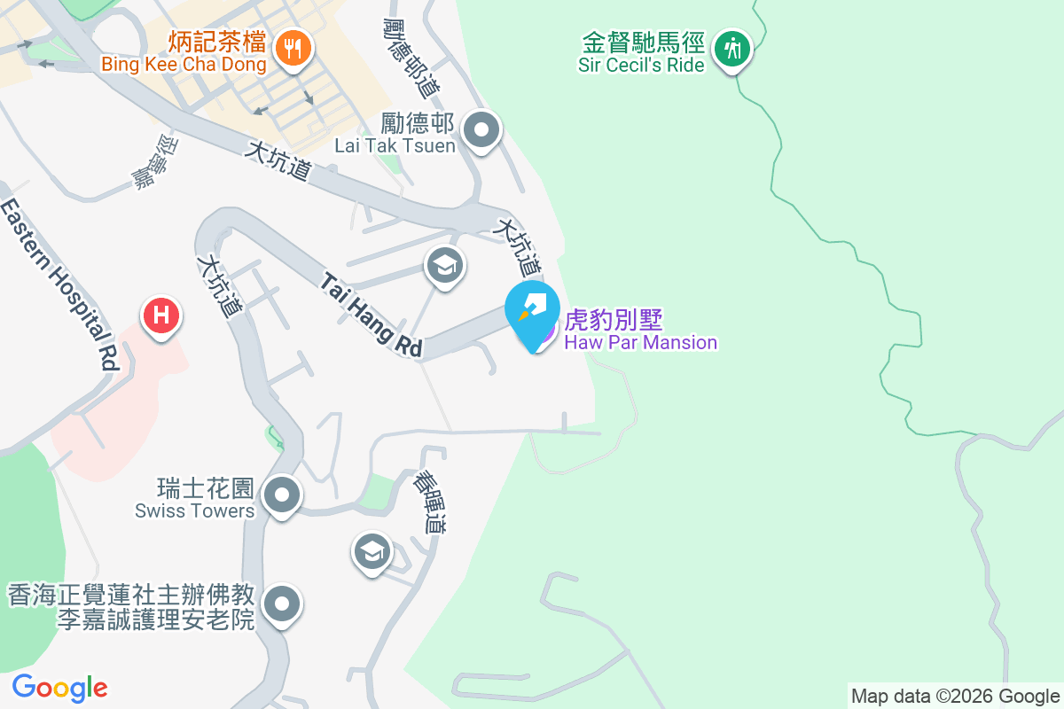 虎豹別墅 大坑道15A號