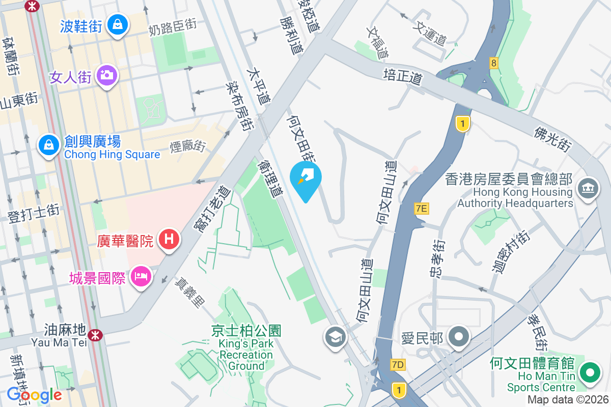 何文田街33號 何文田街33號