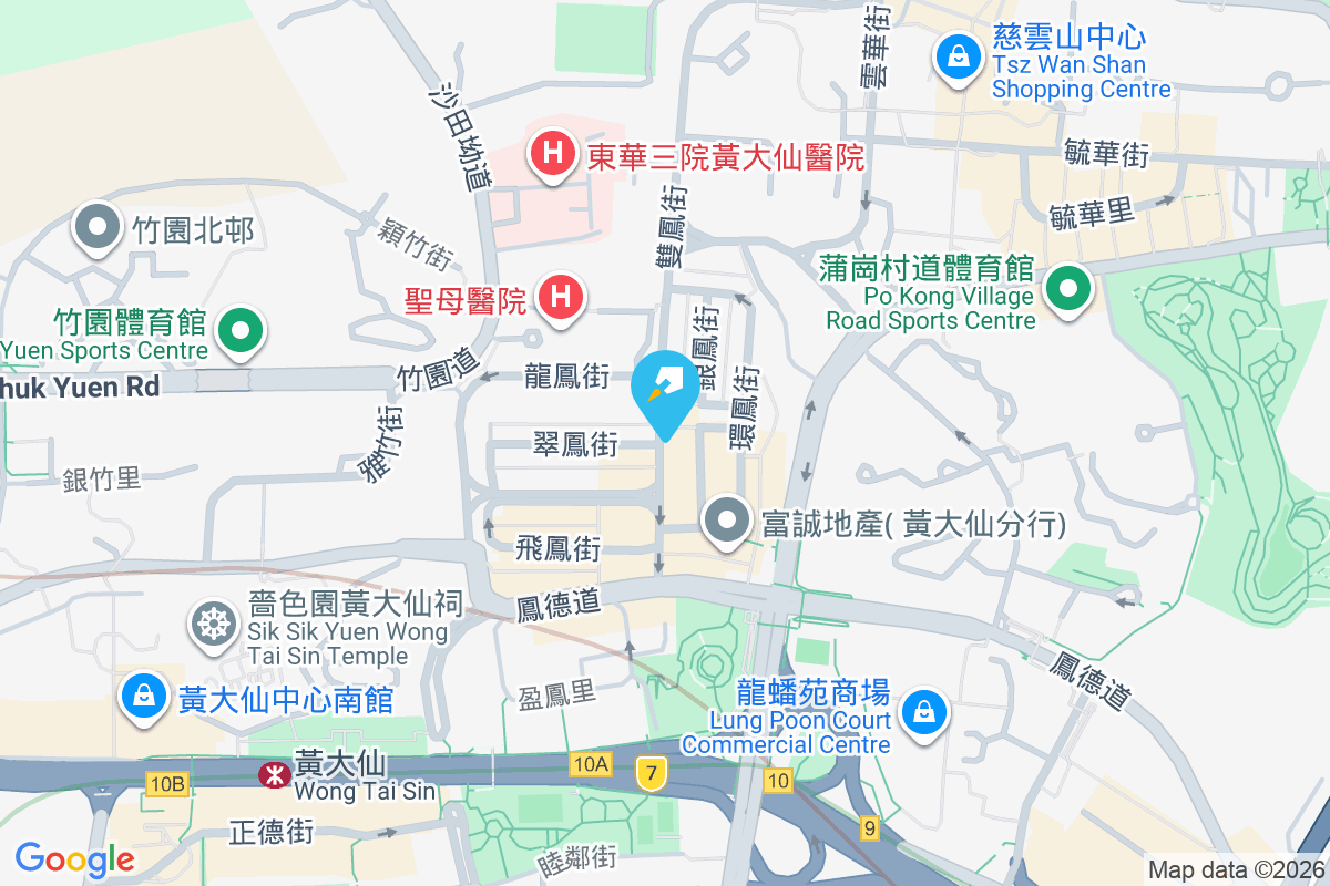 華慶樓 雙鳳街32-34A號