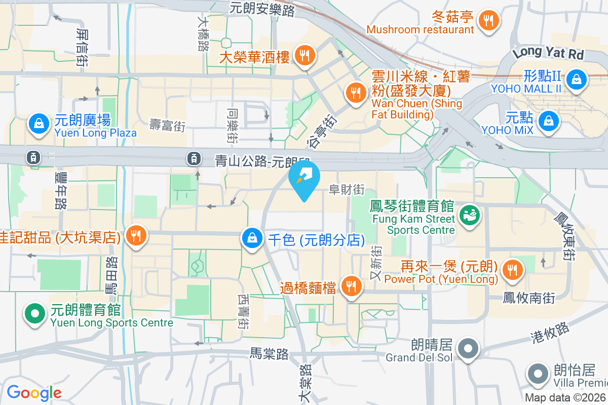 元朗新街18號 元朗新街18號