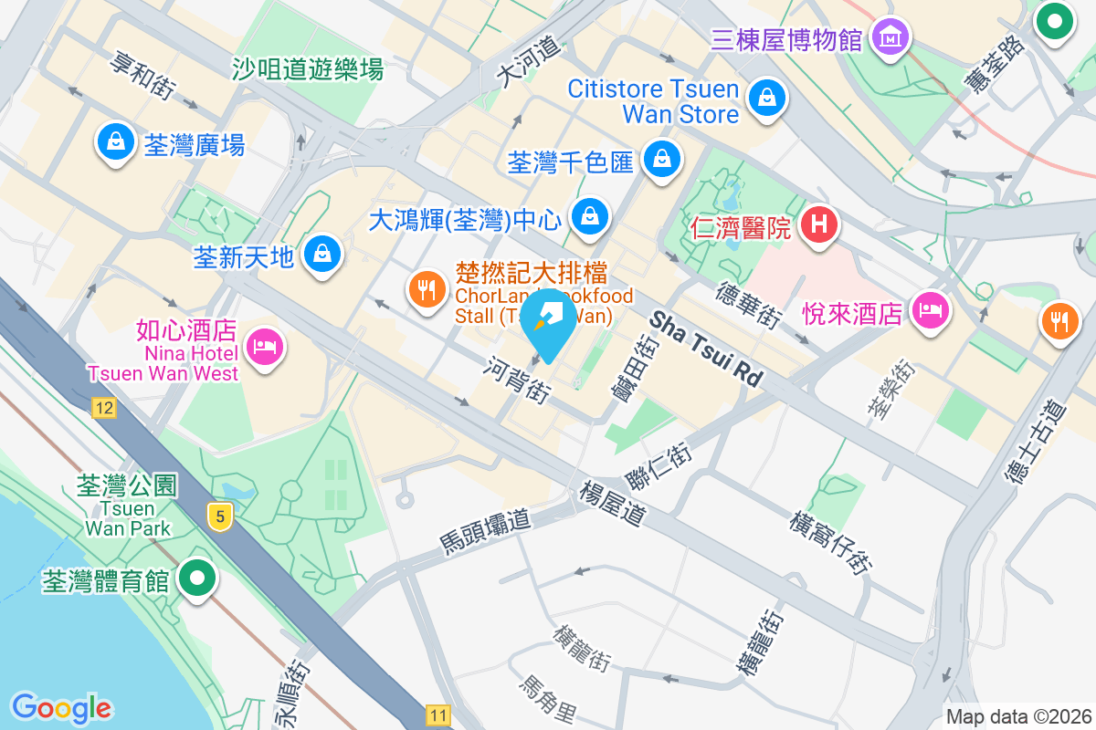 眾安街128號 眾安街128號