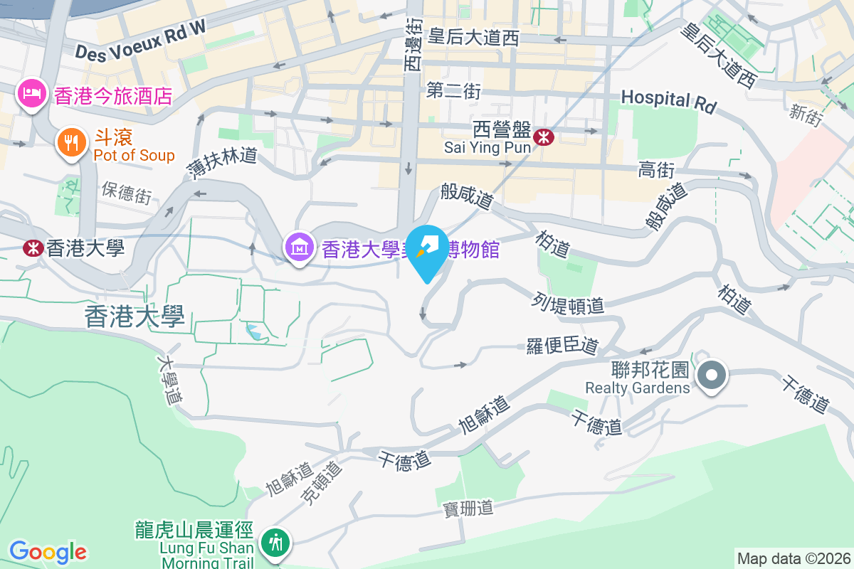 漢寧大廈 漢寧頓道8-8A號