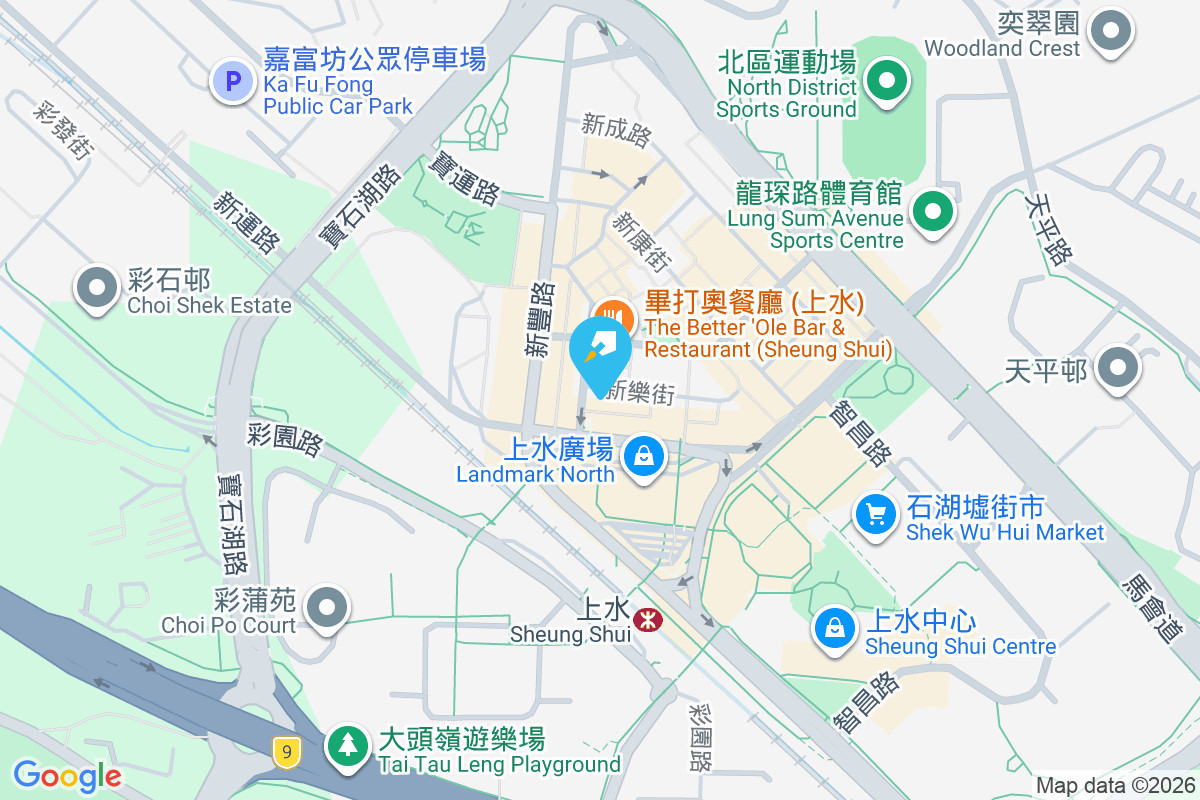 新樂街6-20號 新樂街6-20號