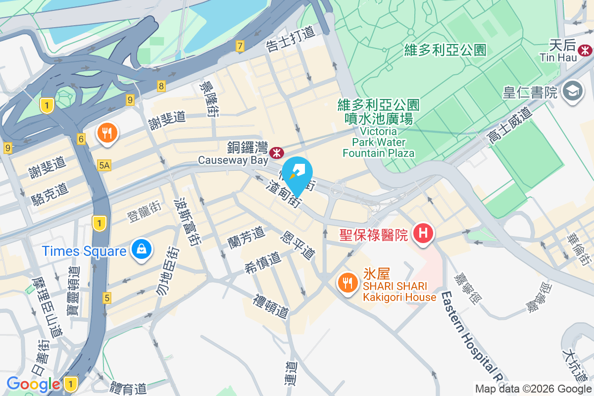 渣甸街44號 渣甸街44號