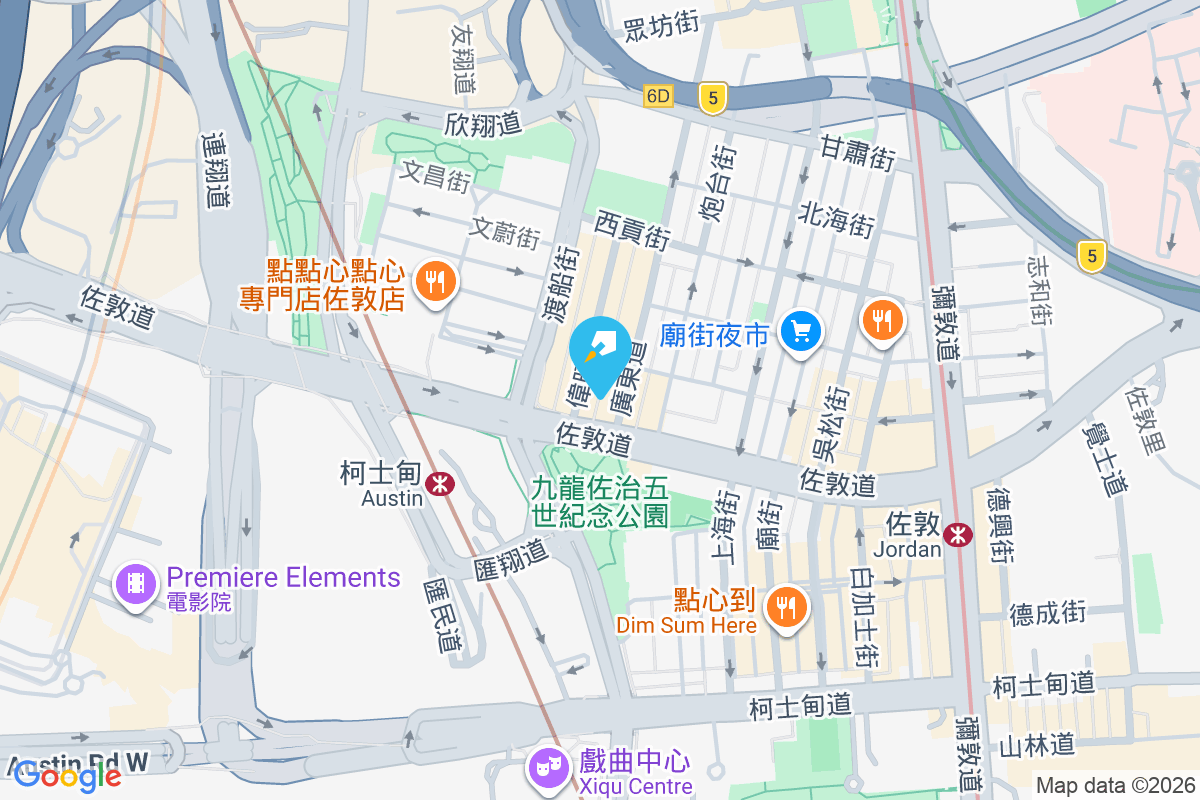 廣東道509號 廣東道509號