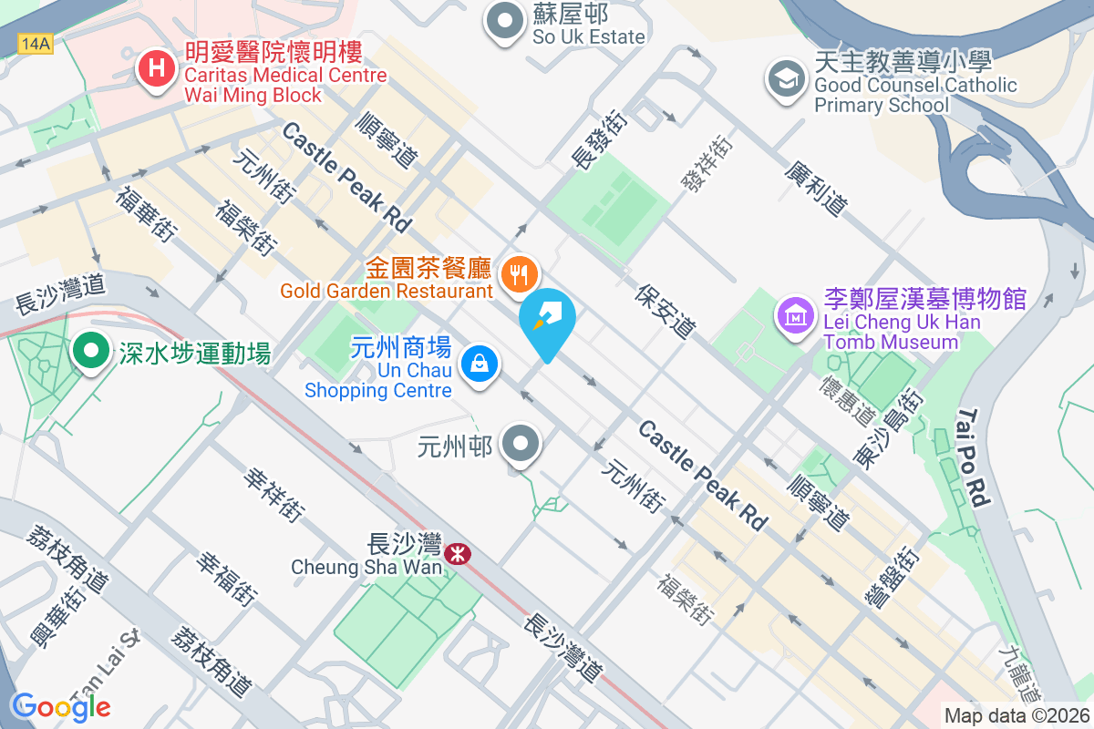 青山道303號 青山道303號