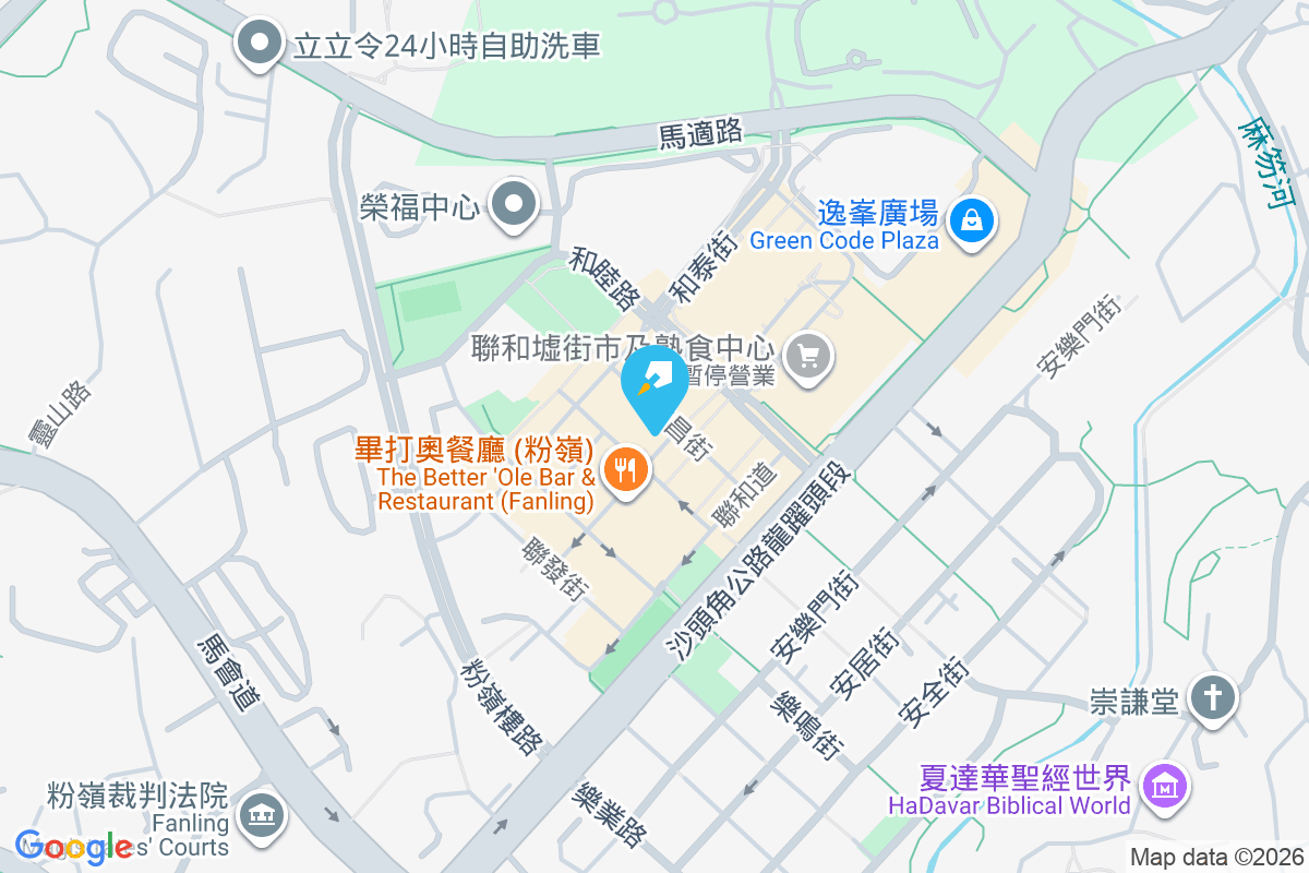 和豐街53號 和豐街53號