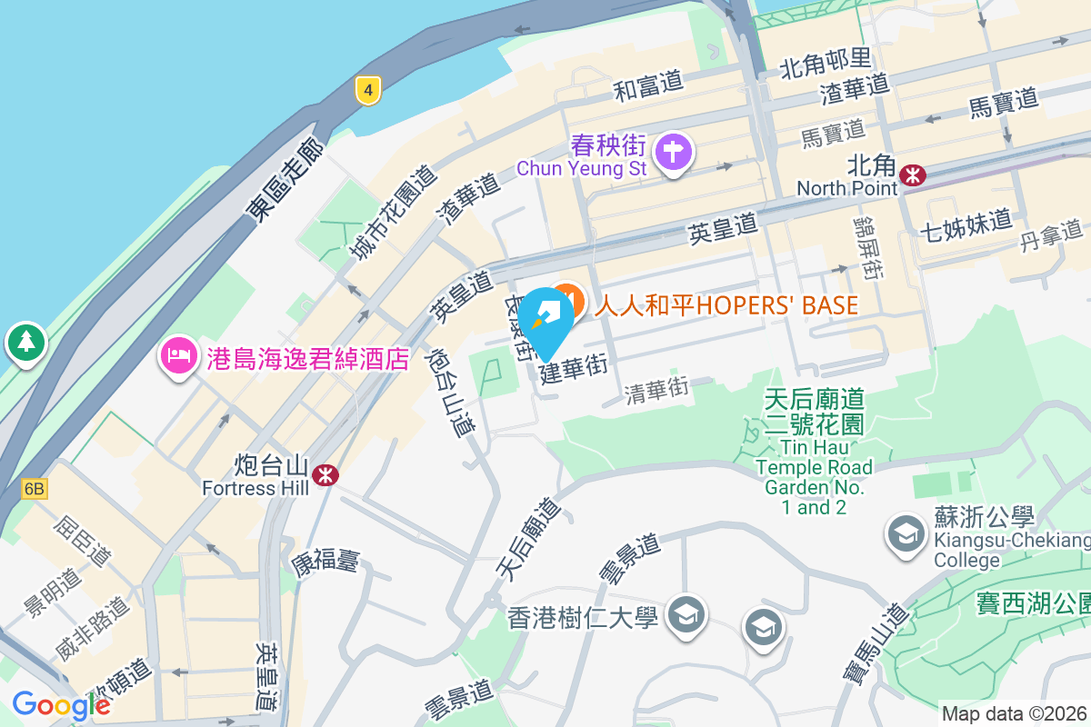 嘉文樓 建華街1-7號