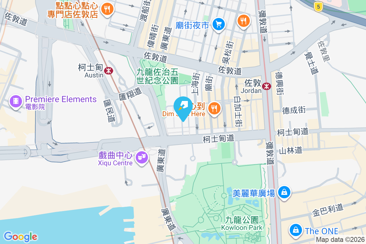 官涌街20號 官涌街20號