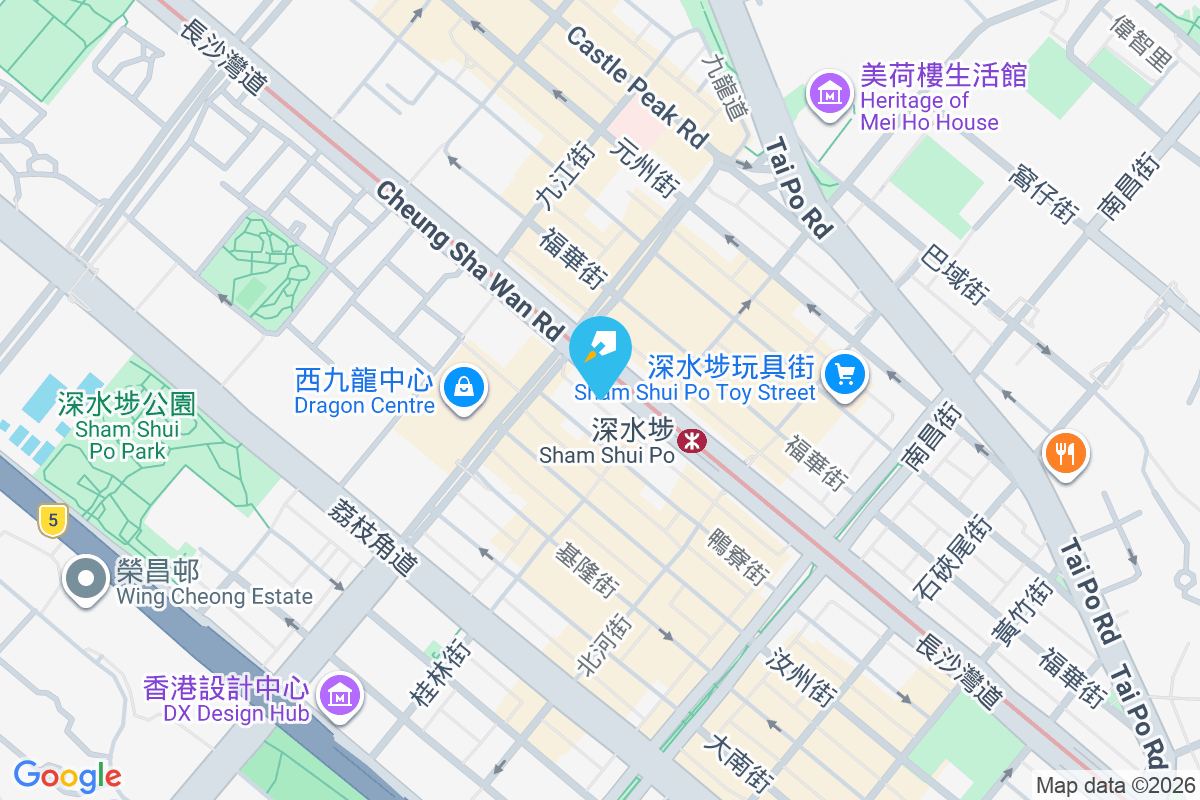 蘭芳華廈 長沙灣道261號