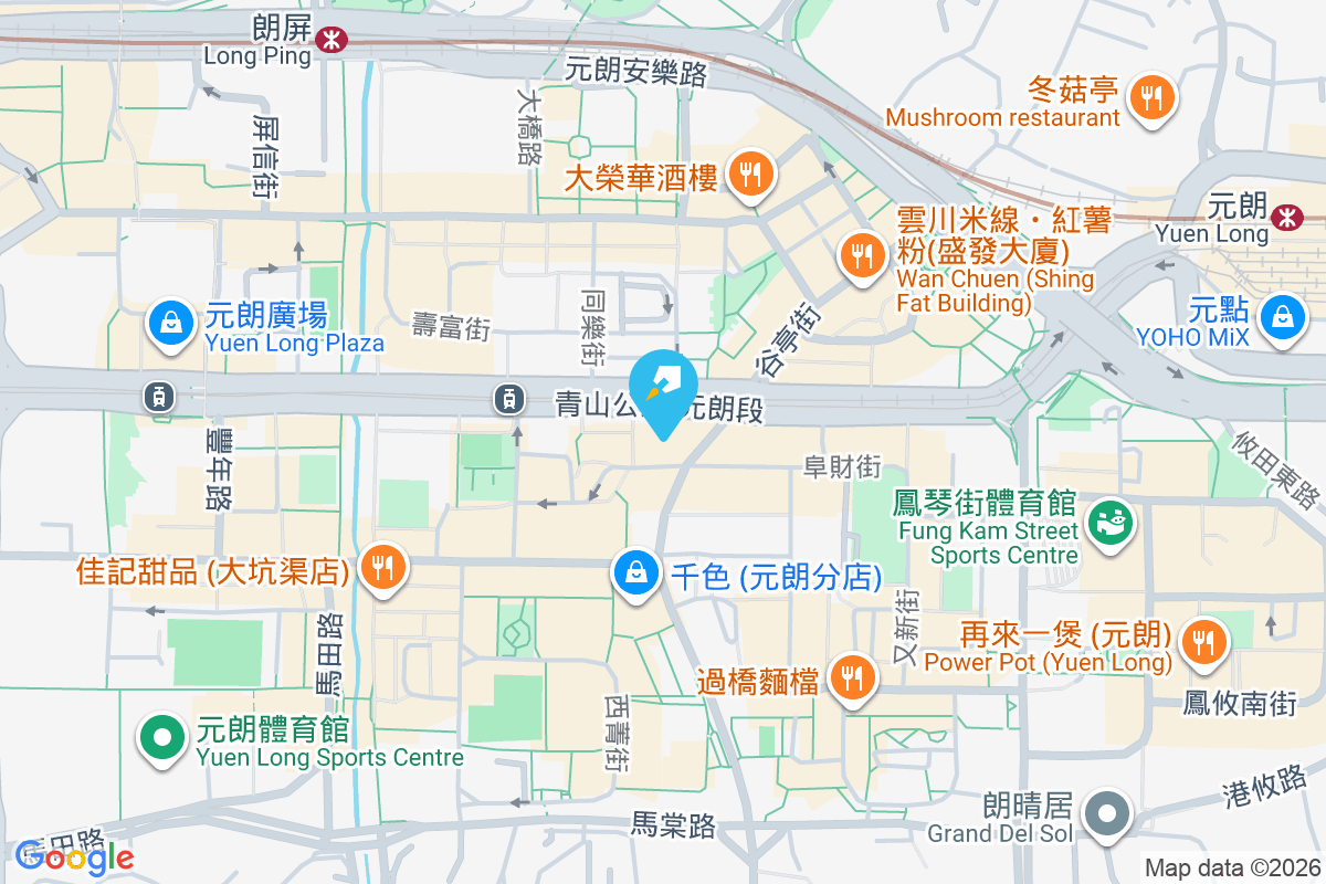 同益大廈 裕景坊8號