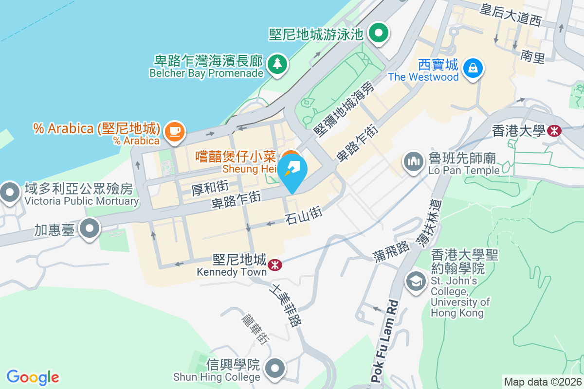 卑路乍街48-50號 卑路乍街48-50號