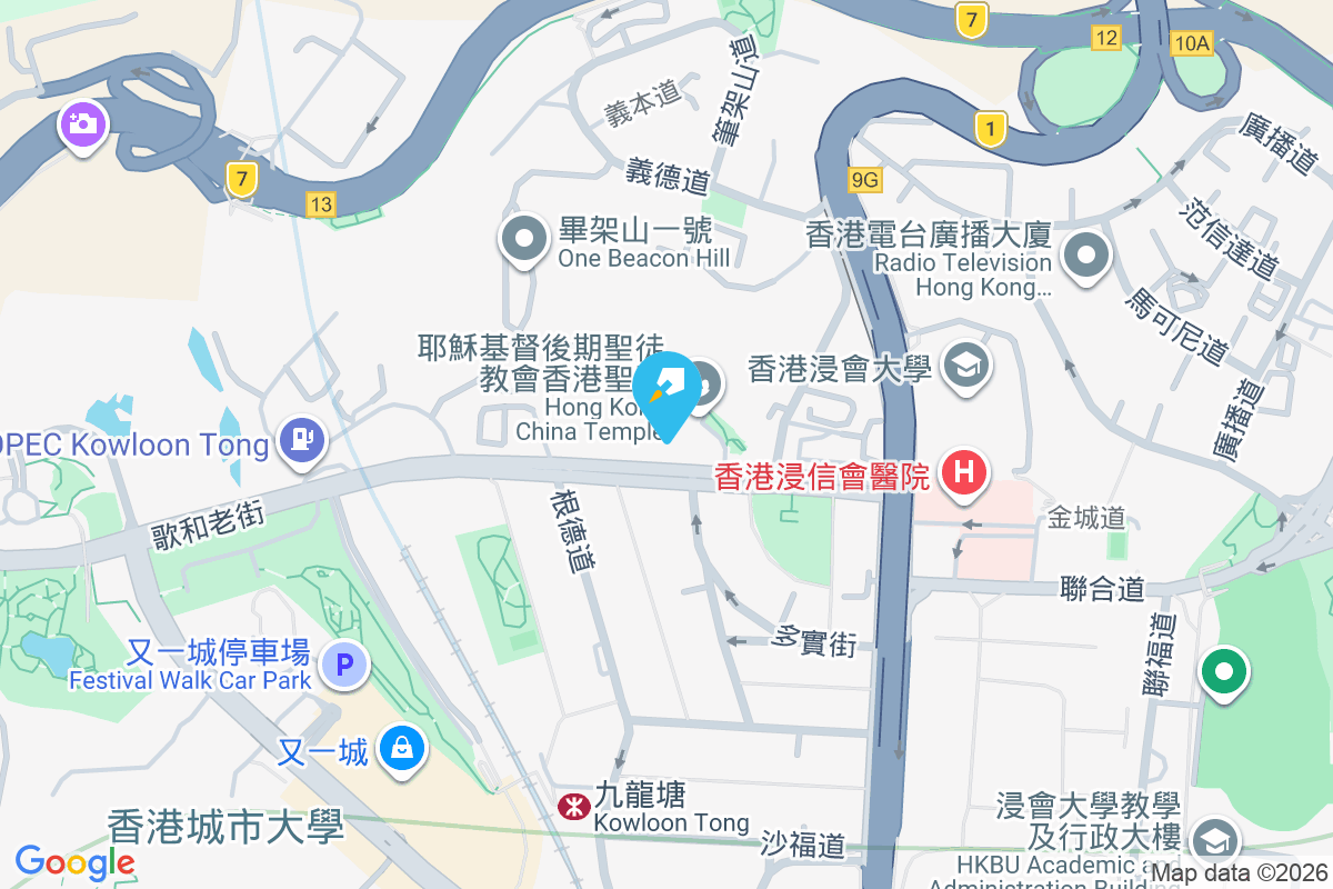 德麗閣 歌和老街4號