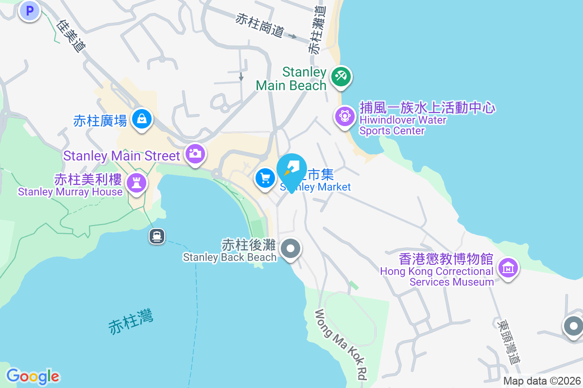 彭發樓 赤柱大街130-132號