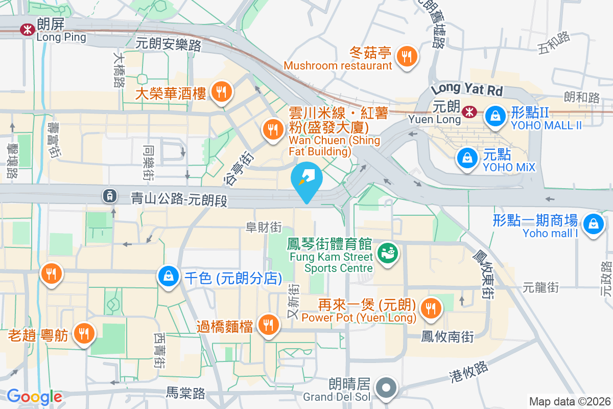 青山公路元朗段30號 青山公路元朗段30號