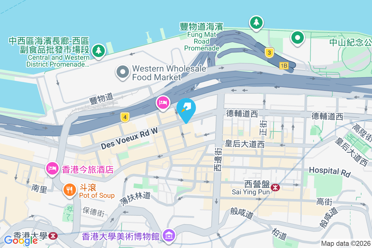 德輔道西 284 號 德輔道西284號