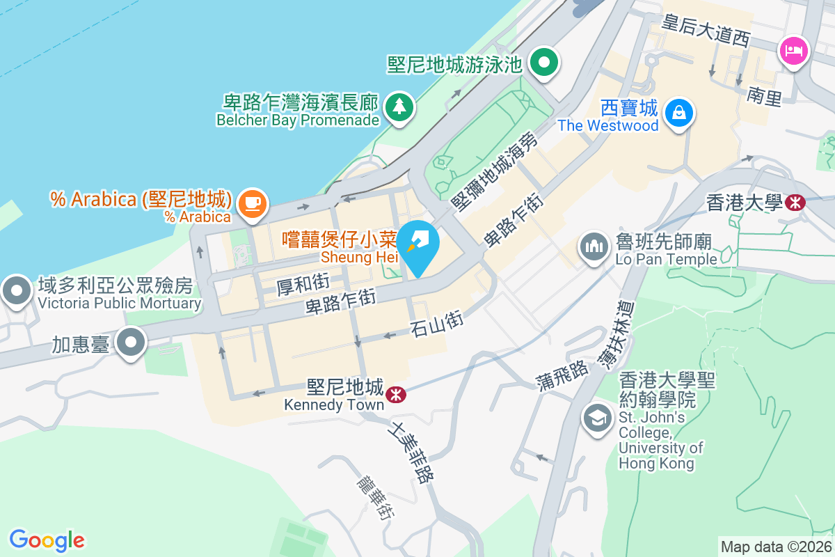 恆輝大廈 卑路乍街67-83號