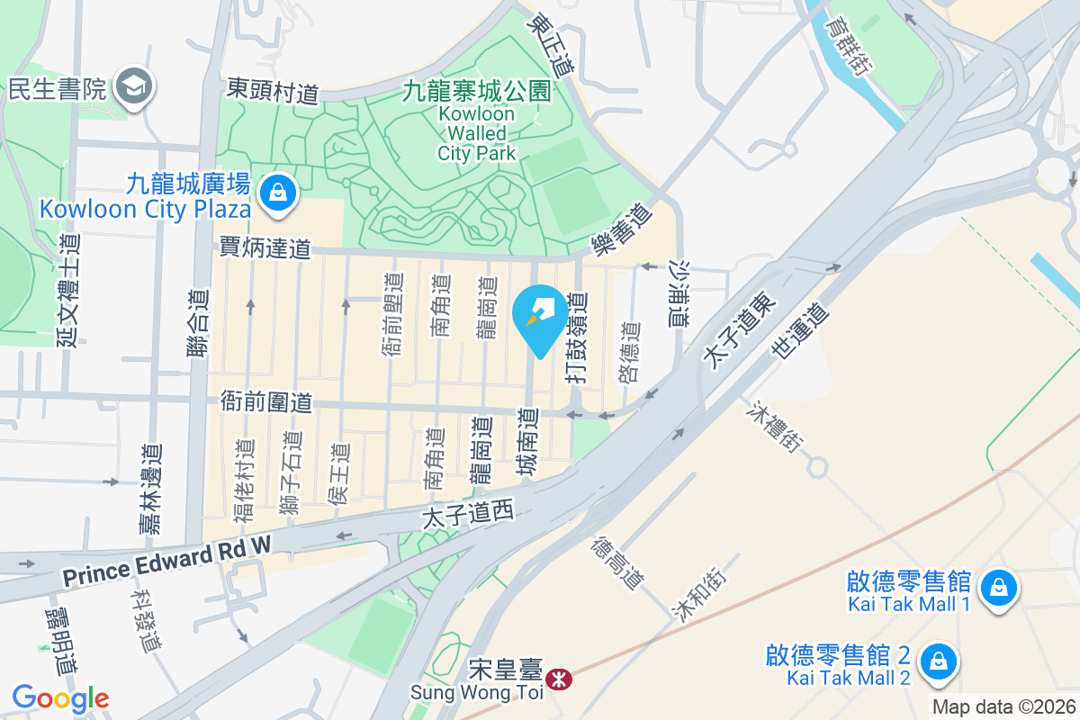 城南道36號 城南道36號