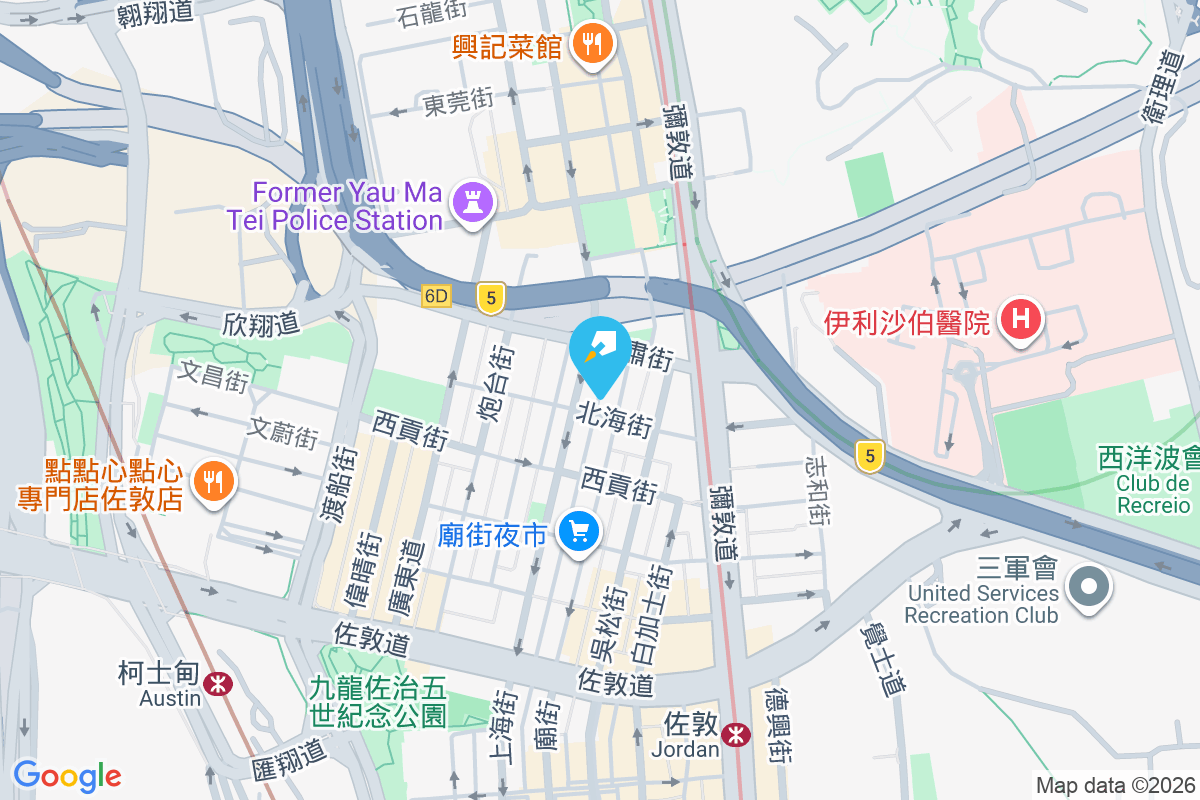 廟街117號 廟街117號