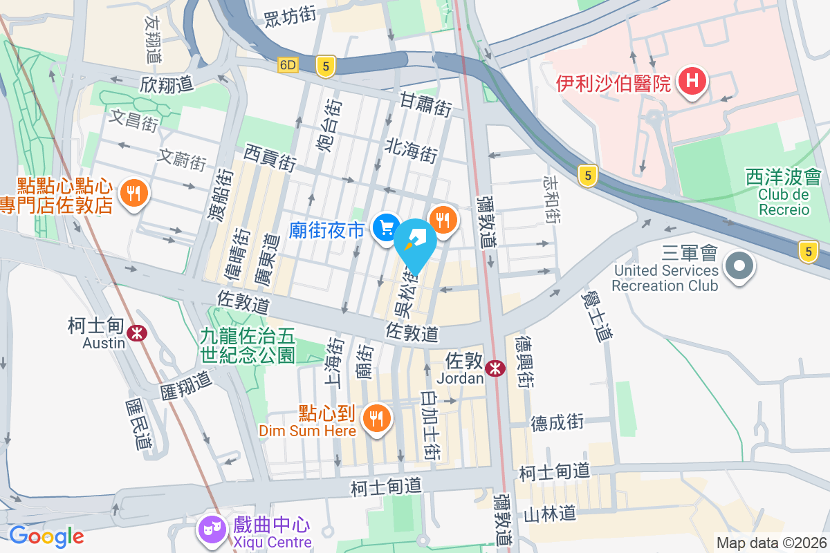 吳松街96號 吳松街96號