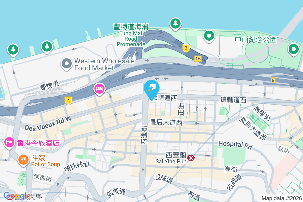 明興大廈 德輔道西268-270號