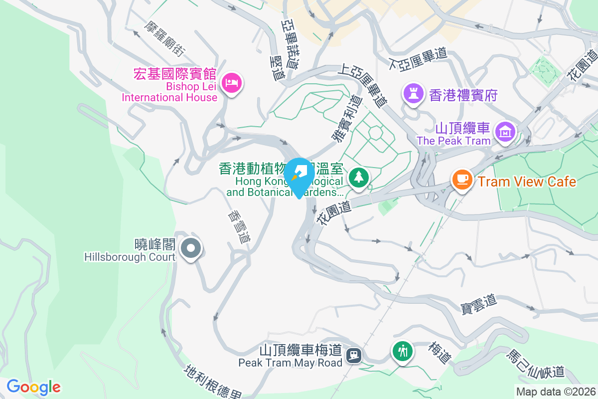 雅慧園 羅便臣道1號