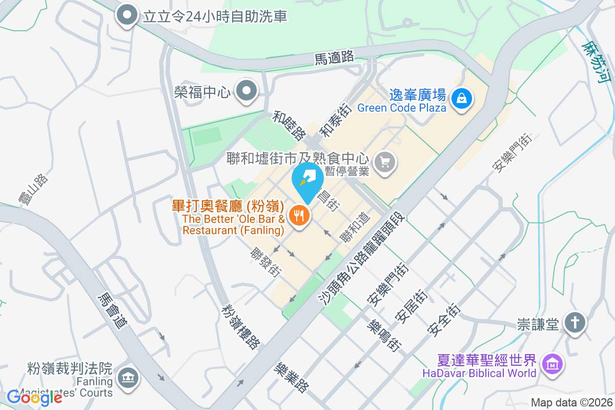 和豐街47號 和豐街47號