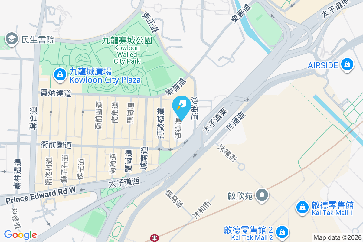 樹珍樓 啟德道52號