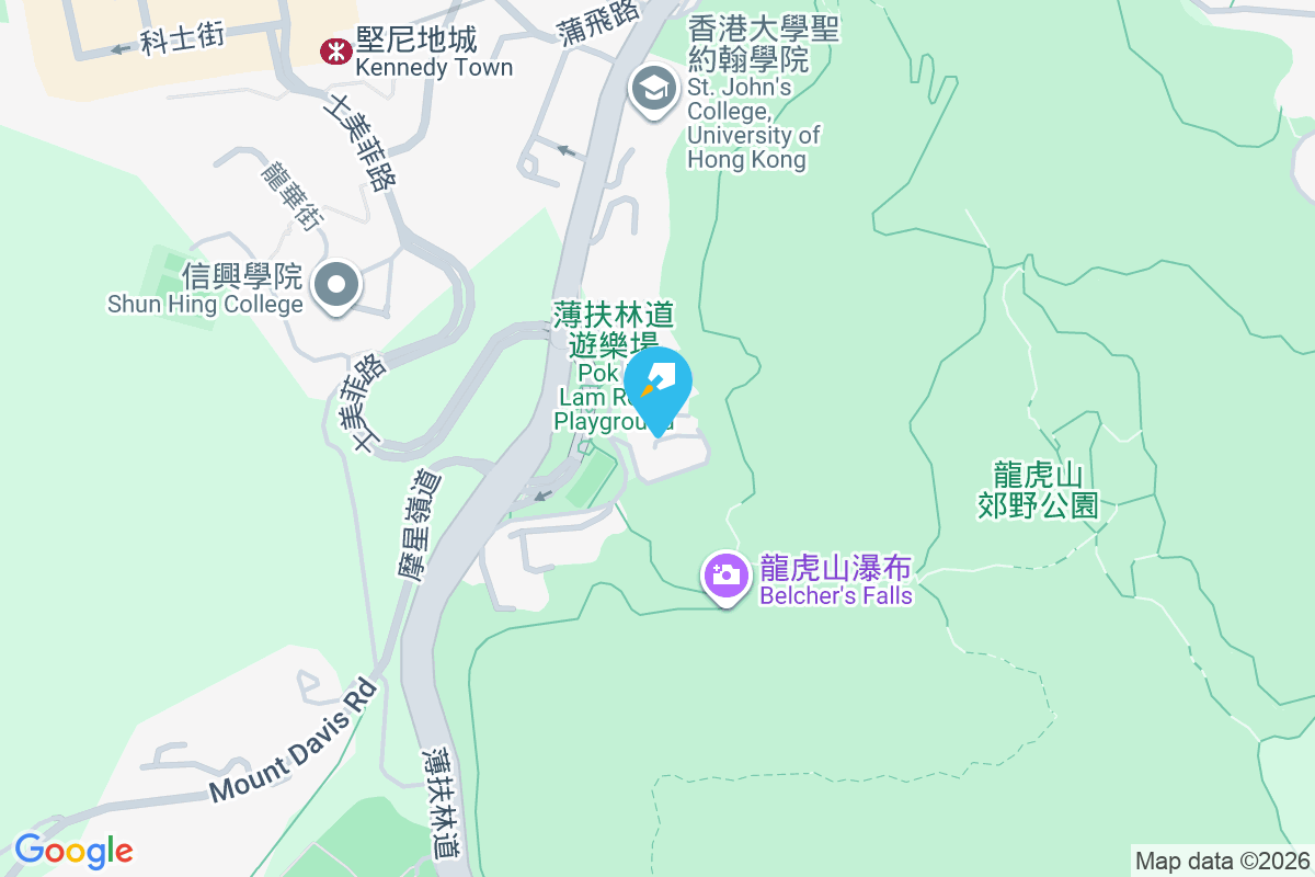 利嘉大廈 薄扶林道92號