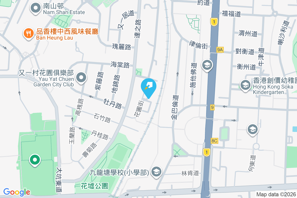 福新苑 花圃街16號