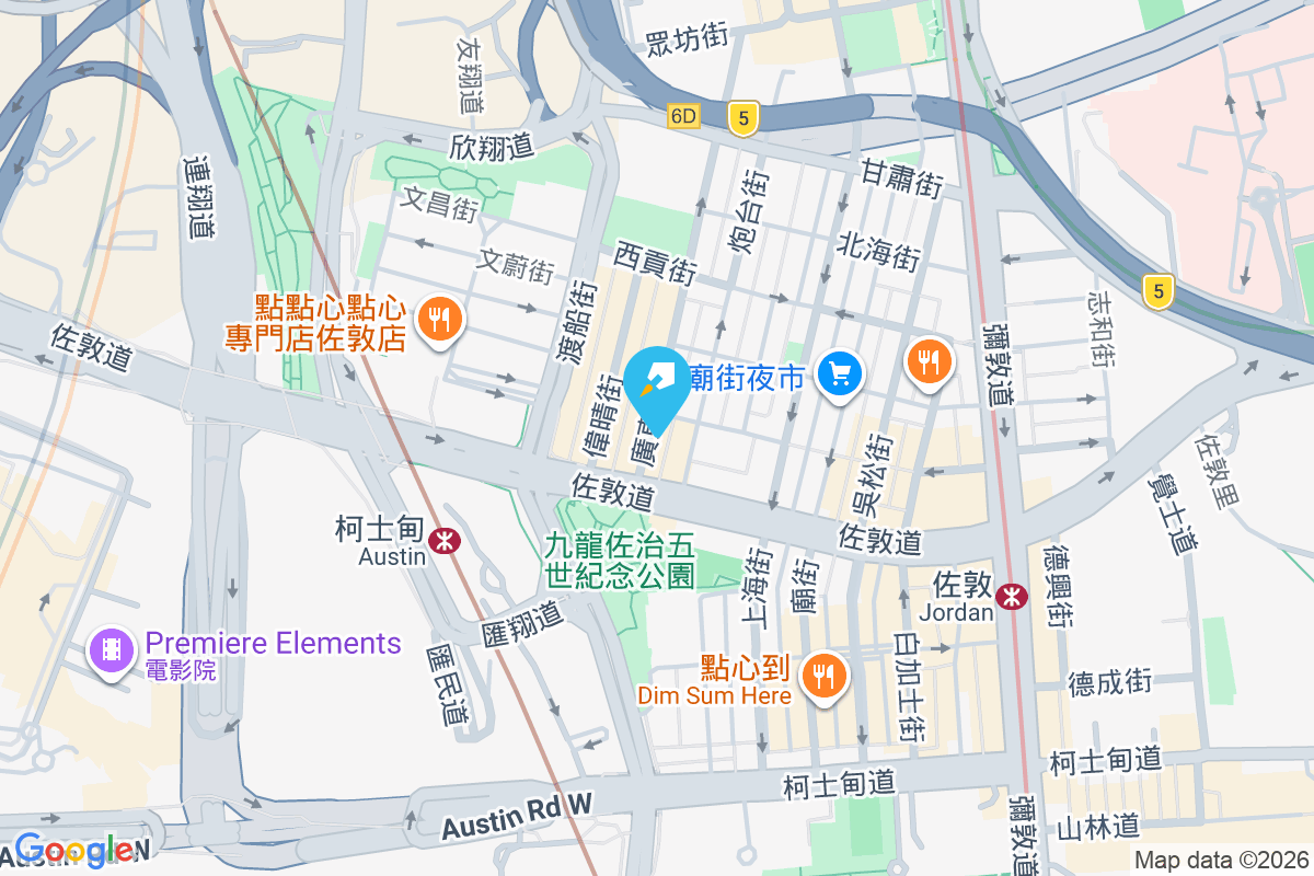 廣東道520號 廣東道520號