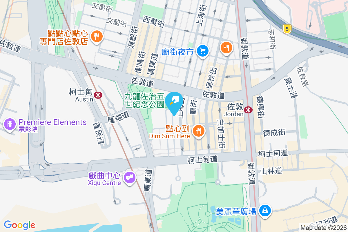 上海街59號 上海街59號