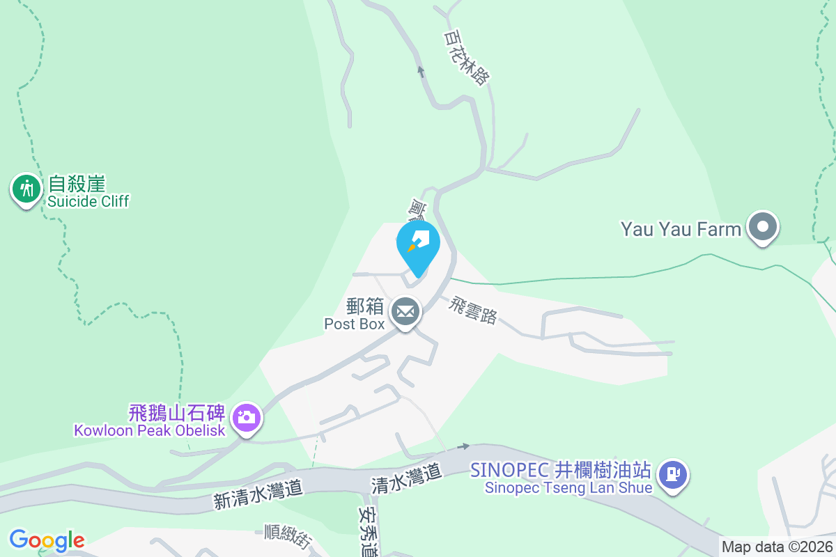 陶樂苑 飛鵝山道1972號