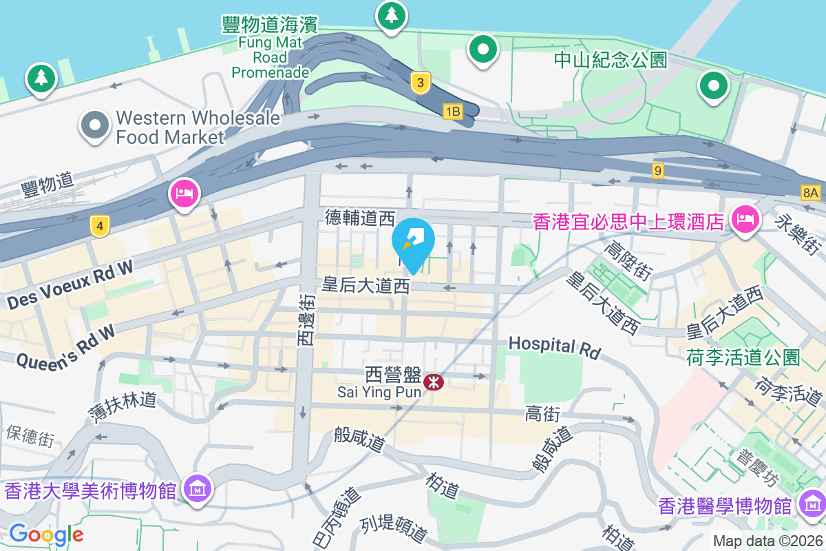 皇后大道西 291-293 號 皇后大道西291-293號