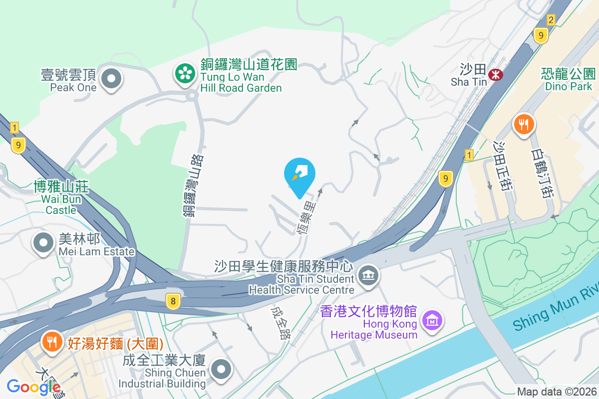 安樂苑 恆樂里9號